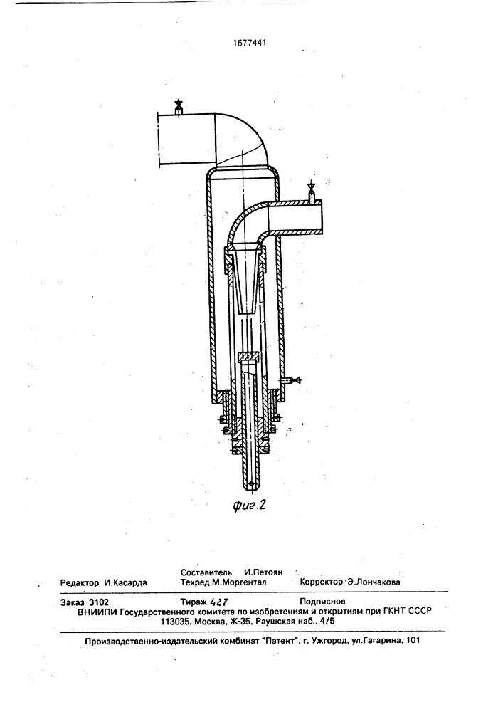 Способ защиты трубопровода пластовой сточной воды от коррозии (патент 1677441)