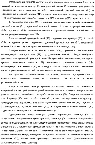 Электромагнитный привод и прерыватель цепи, снабженный этим приводом (патент 2388096)