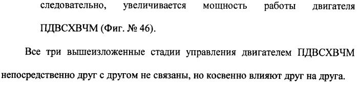 Поршневой двигатель внутреннего сгорания с храповым валом и челночным механизмом возврата основных поршней в исходное положение (пдвсхвчм) (патент 2369758)