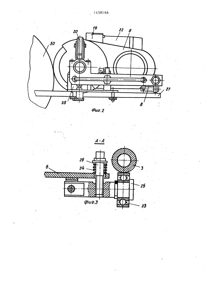 Устройство для шлифования барабанов чесальных машин (патент 1458166)