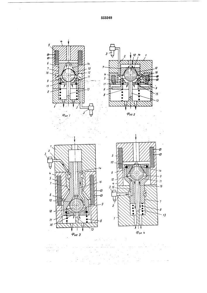 Устройство для электрического управления запорным органом (патент 553348)