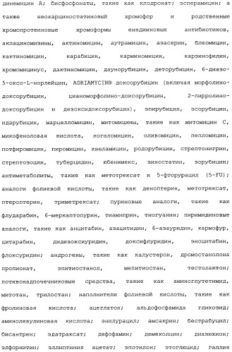Способ лечения волчанки (патент 2396980)