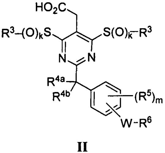 Алкилтиопиримидины в качестве антагонистов crth2 (патент 2491280)