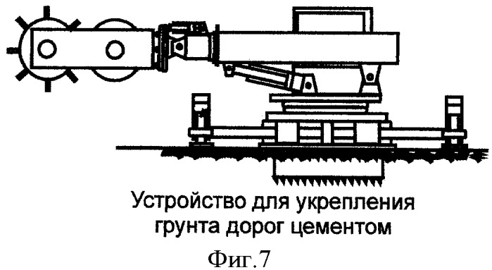 Многофункциональный механизм (патент 2458000)