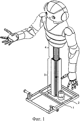 Устройство подъема и опускания торса робота (патент 2564794)
