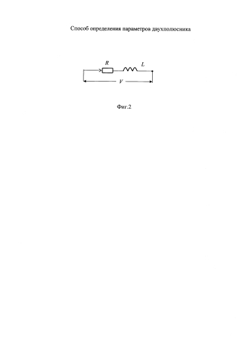Способ определения параметров двухполюсника (патент 2583879)