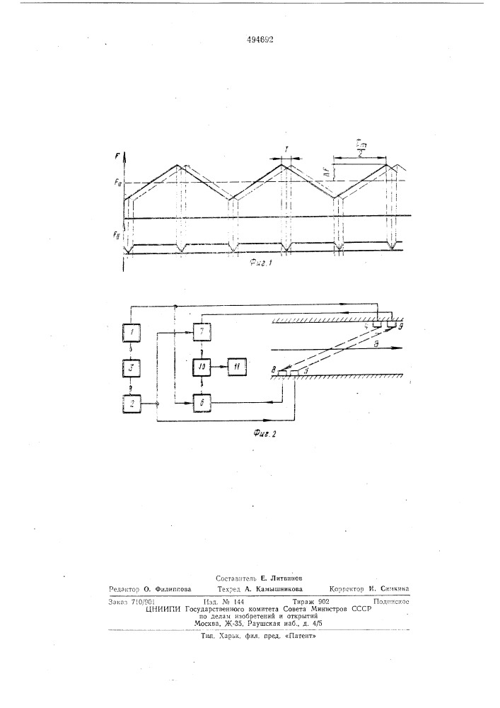 Способ измерения скорости движения жидкости (патент 494692)
