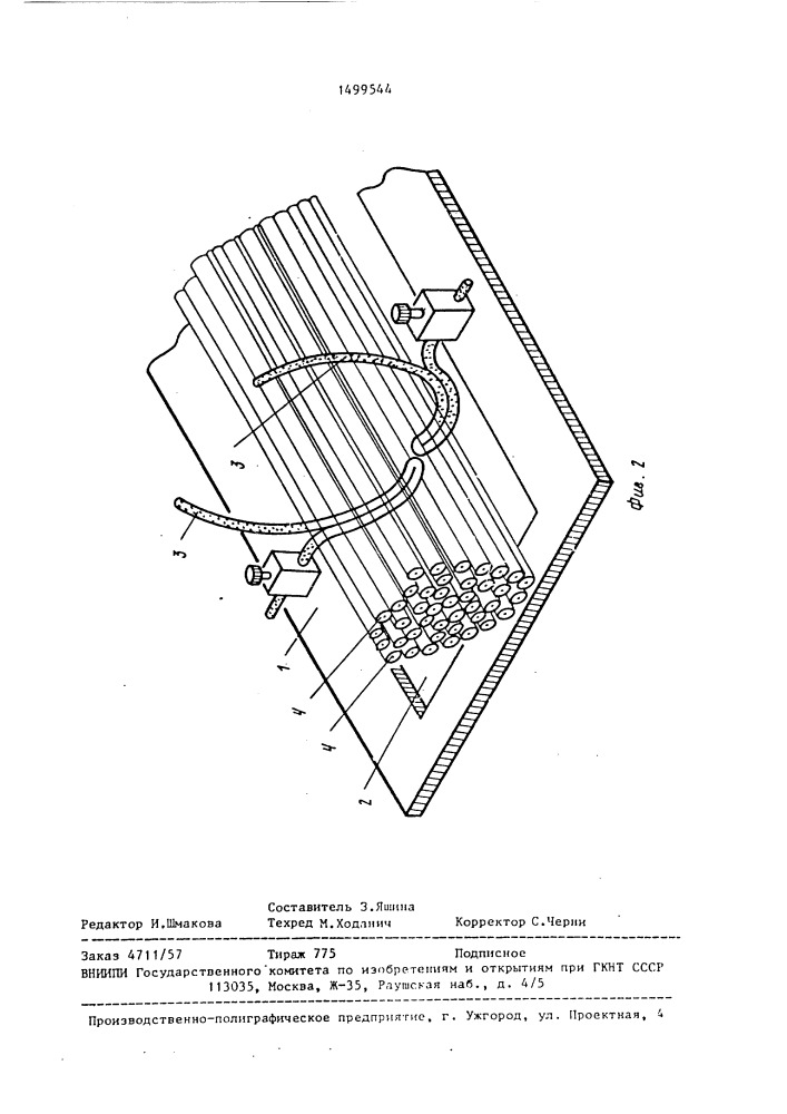 Шаблон для раскладки проводов в жгут (патент 1499544)