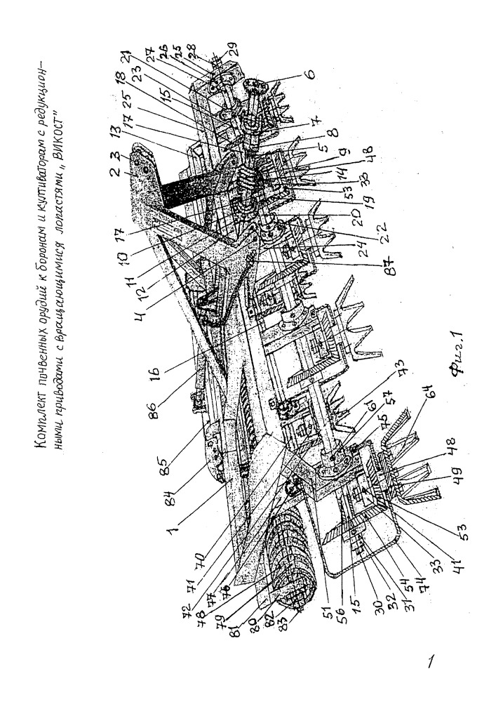 Комплект почвенных орудий к боронам и культиваторам с редукционными приводами с вращающимися лопастями "викост" (патент 2659391)