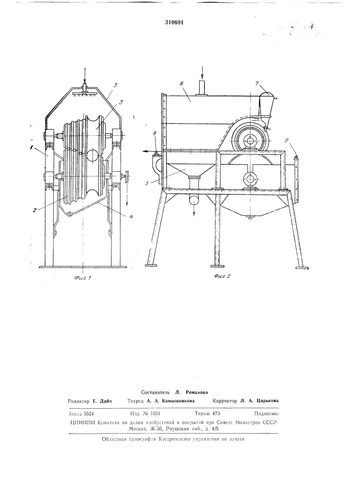 Устройство для окраски длинномерных изделий (патент 310691)
