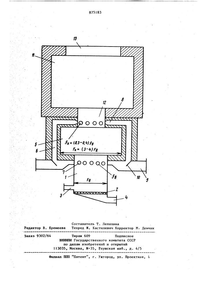 Устройство для огневого обезвреживания жидких горючих отходов (патент 875183)