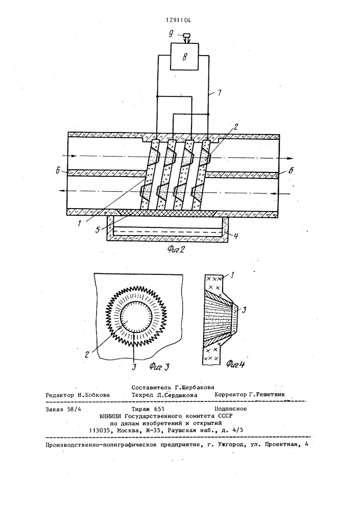 Прилетковое устройство для очистки пчел от паразитов (патент 1291104)