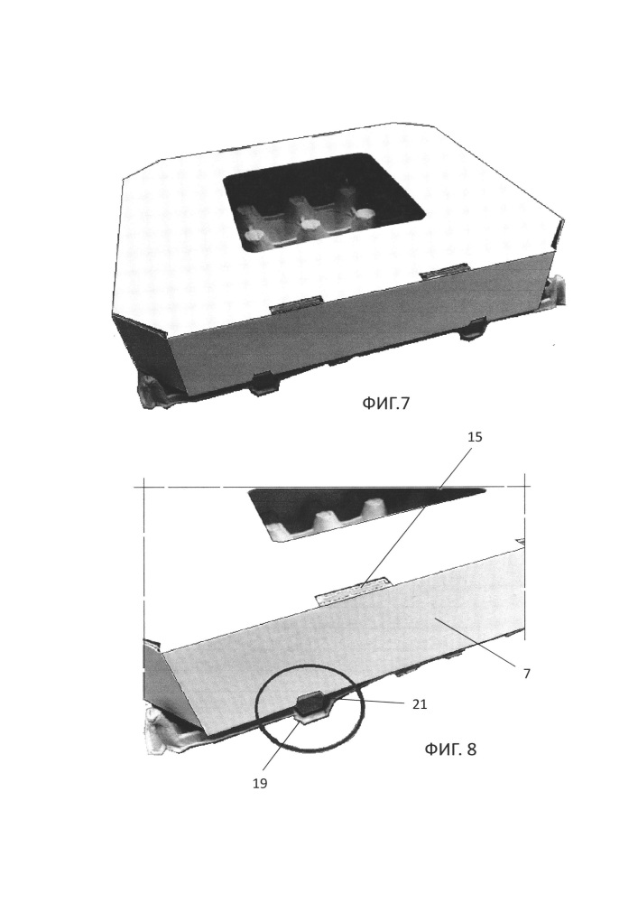 Упаковка для яиц (варианты) (патент 2653477)