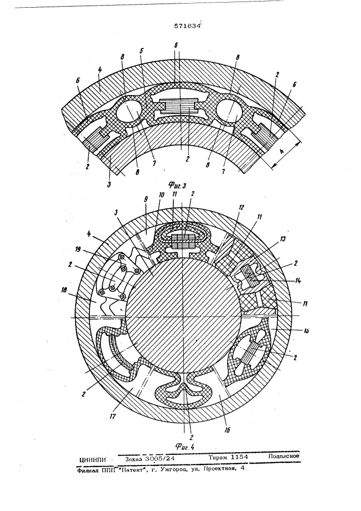 Подшипниковый узел (патент 571634)