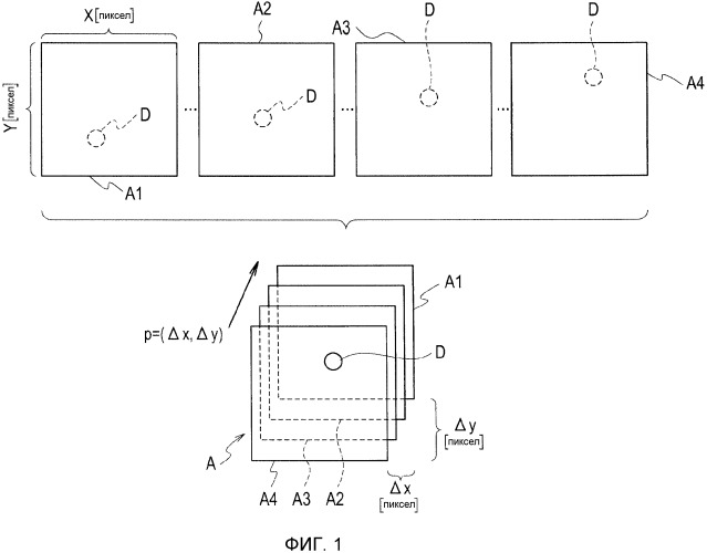 Способ обнаружения космических обломков (патент 2536349)