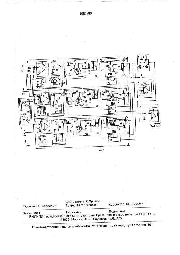 Измерительный преобразователь активной мощности (патент 1659890)