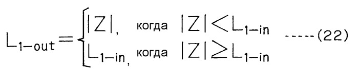 Устройство декодирования и устройство приема (патент 2391774)