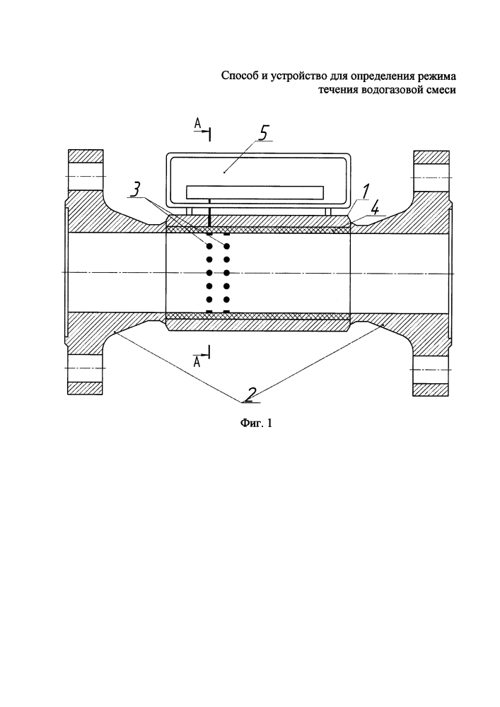 Способ и устройство для определения режима течения водогазовой смеси (патент 2619797)