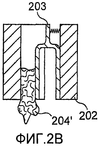 Устройство для теплоотвода (патент 2465531)