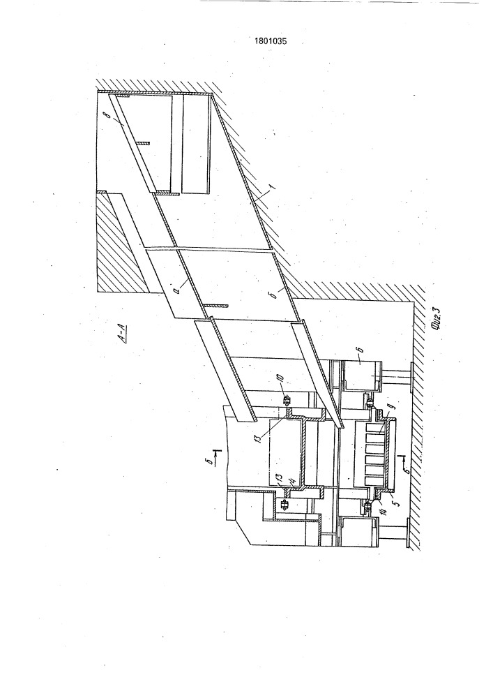Устройство для уборки обрези и стружки (патент 1801035)