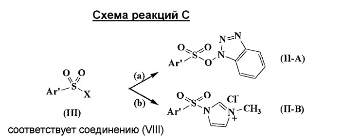 N-фениларилсульфонамид, фармацевтическая композиция, содержащая указанное соединение в качестве активного ингредиента, соединение, являющееся промежуточным в синтезе указанного соединения, и способ его получения (патент 2299202)