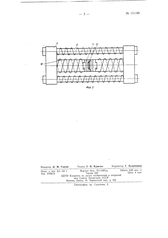 Способ изготовления рельефных деталей (патент 151186)