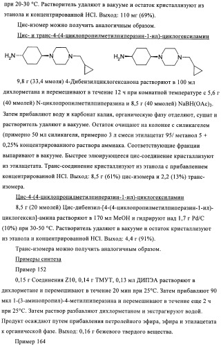 Комбинации, предназначенные для лечения заболеваний, включающих пролиферацию клеток (патент 2407532)