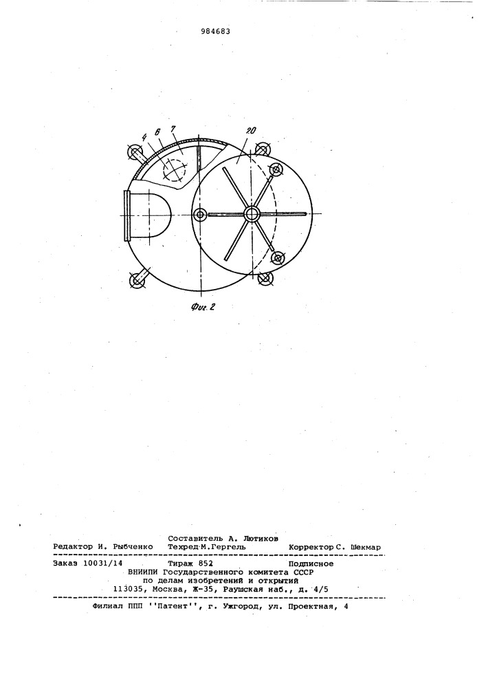 Установка для вакуумного горячего прессования (патент 984683)