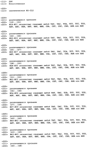 Связывающие полипептиды и их применения (патент 2470941)