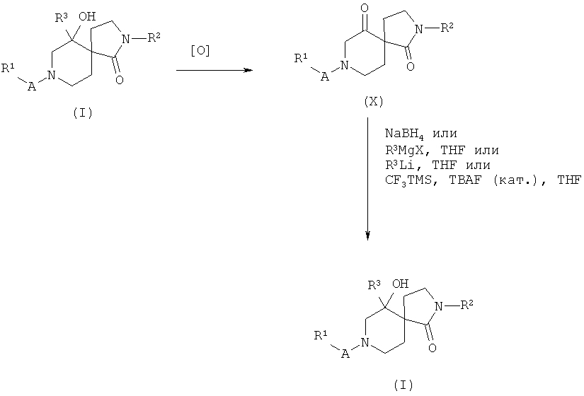 Новые азациклические соединения (патент 2603263)