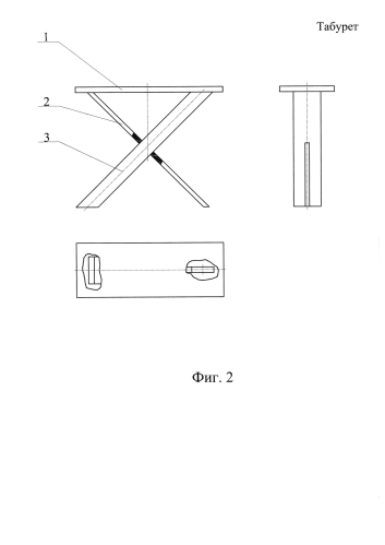 Табурет (патент 2576227)