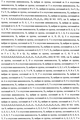Белки, связывающие антиген фактор роста, подобный гепаринсвязывающему эпидермальному фактору роста (патент 2504551)