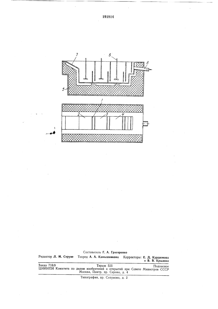 Аппарат для рафинирования чернового оловаот железа (патент 191814)