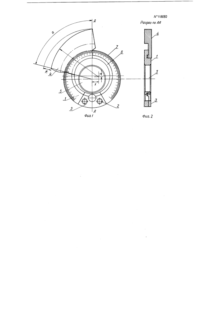 Универсальный дисковый кулачок к автоматическим токарным станкам (патент 118680)