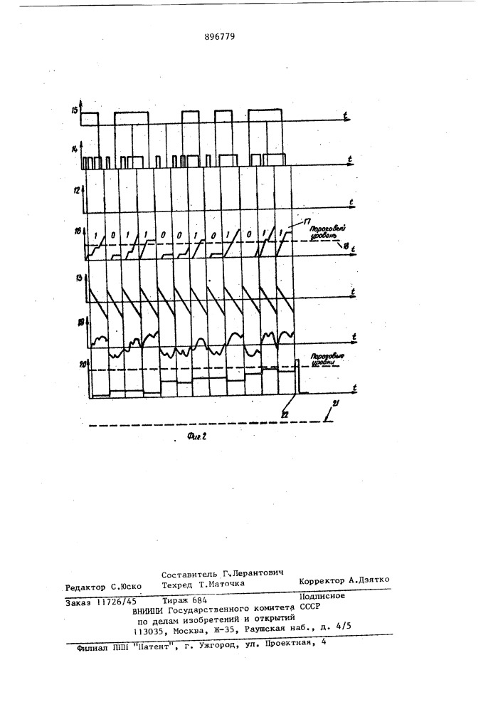 Устройство тактовой синхронизации (патент 896779)