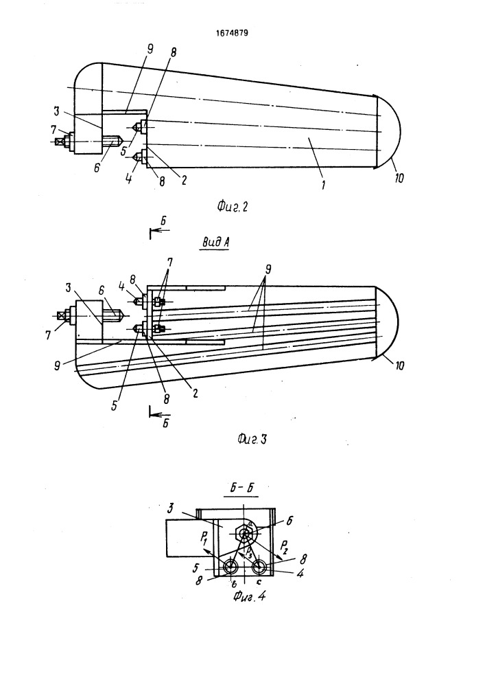 Устройство для подъема по балке (патент 1674879)