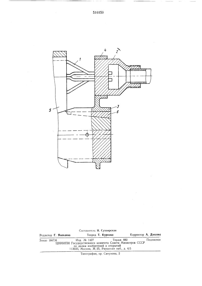 Устройство крепления наконечников для гидравлического соединения стержней обмоток (патент 516150)