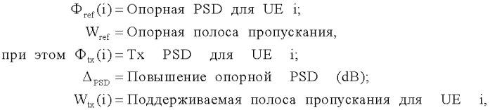 Управление межсотовой мощностью для регулирования помех (патент 2414058)