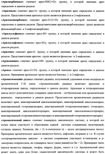 Аннелированные азагетероциклы, включающие пиримидиновый фрагмент, способ их получения и ингибиторы pi3k киназ (патент 2341527)