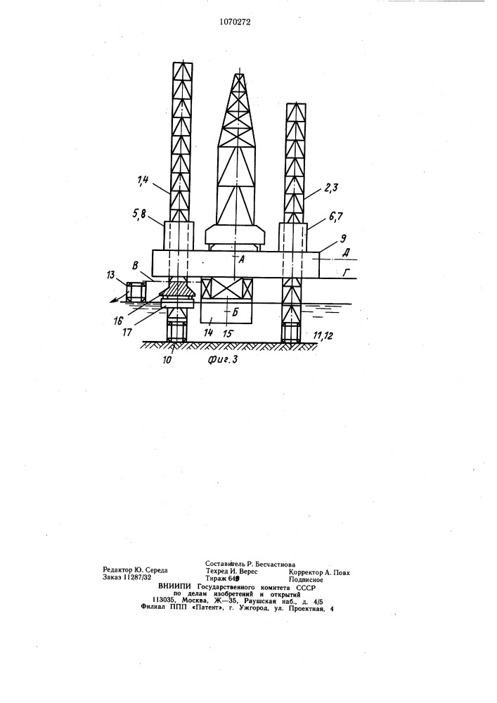 Способ дооборудования морской платформы (патент 1070272)