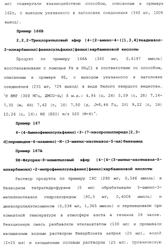 Противовирусные соединения (патент 2441869)