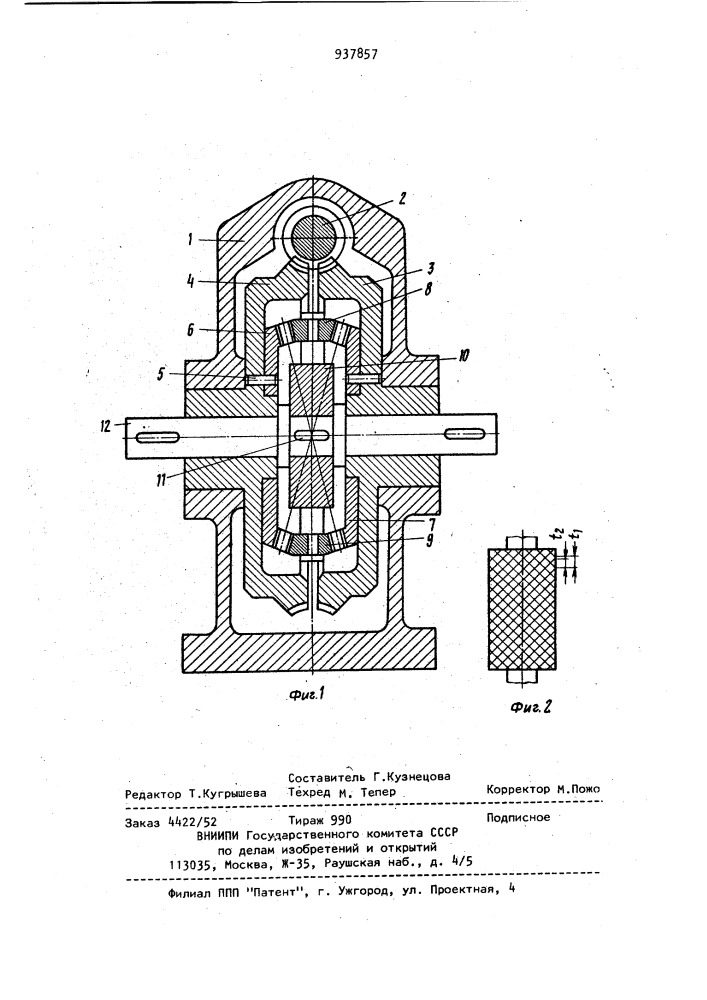 Червячный редуктор (патент 937857)