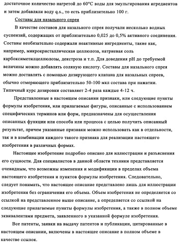 Ненуклеозидные ингибиторы i обратной транскриптазы, предназначенные для лечения заболеваний, опосредованных вич (патент 2342367)