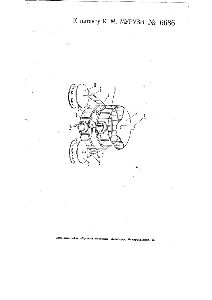 Стробоскоп для рассматривания кинолент (патент 6686)