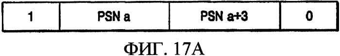 Носитель записи информации, устройство записи/воспроизведения и способ записи/воспроизведения (патент 2343567)