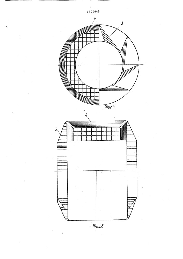 Магнитопровод индуктора электродвигателя возвратно- поступательного движения (патент 1599948)