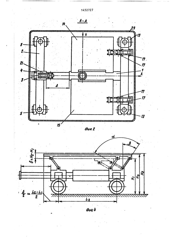 Подъемно-транспортное устройство (патент 1452727)