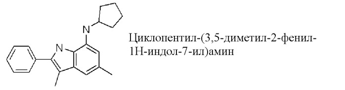 Производные индола и индазола, обладающие консервирующим действием по отношению к клеткам, тканям и органам (патент 2460525)