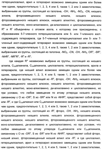 Пирроло[2, 3-в]пиридиновые производные в качестве ингибиторов протеинкиназ (патент 2418800)