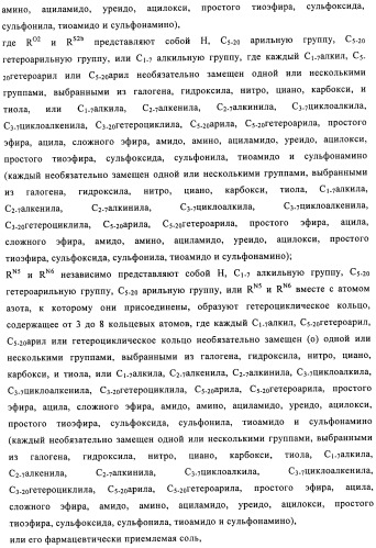 Производные пиридо-, пиразо- и пиримидо-пиримидина и их применение в качестве ингибиторов mtor (патент 2445315)